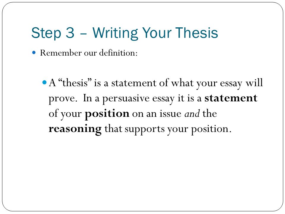 What is a thesis statement for persuasive essay